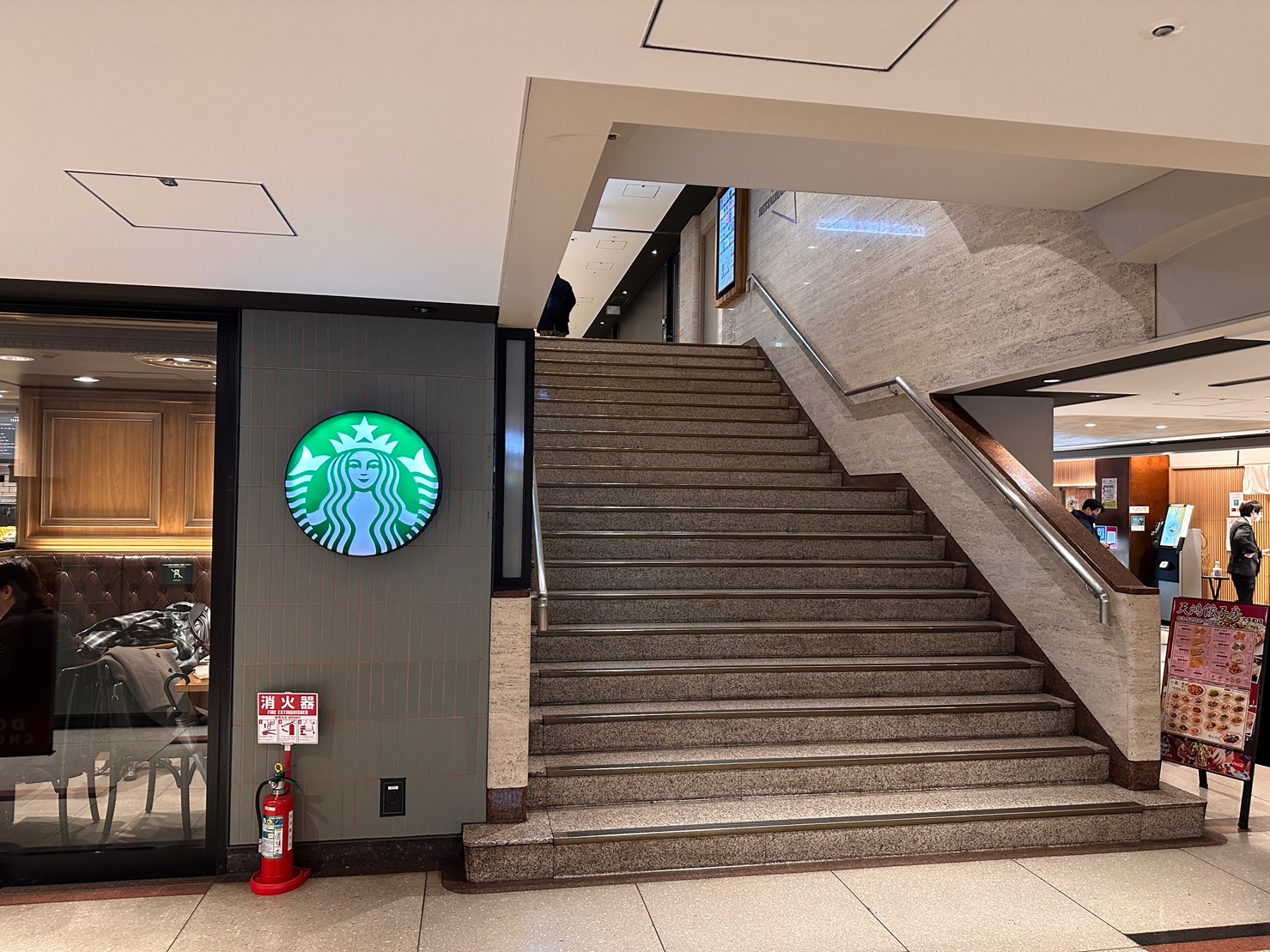 メディカルケア大手町 道順