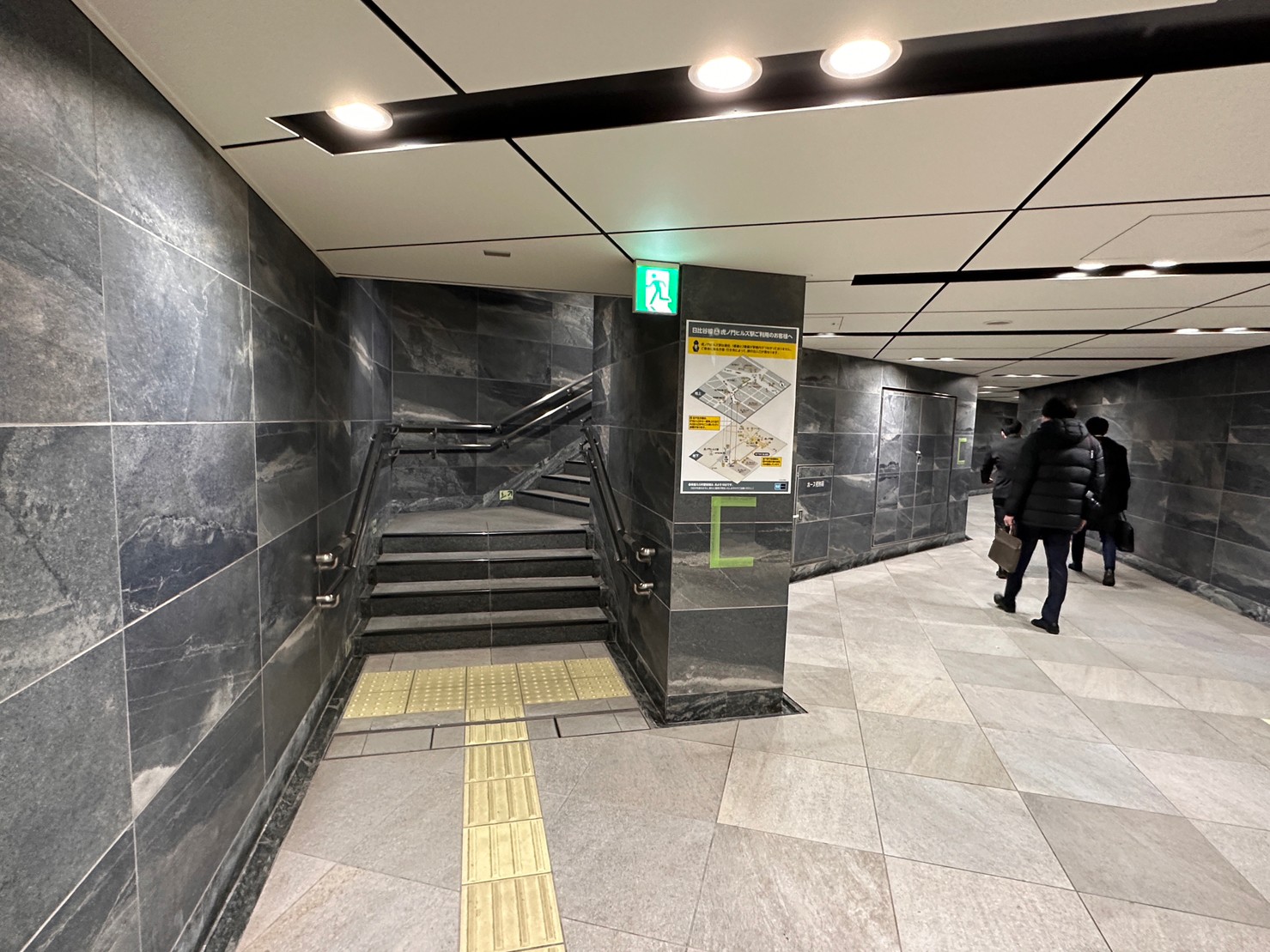 メディカルケア大手町 道順