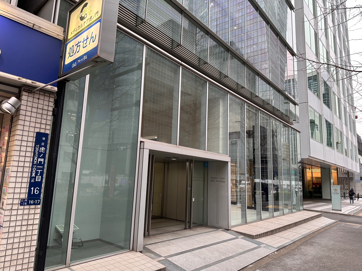 メディカルケア大手町 道順