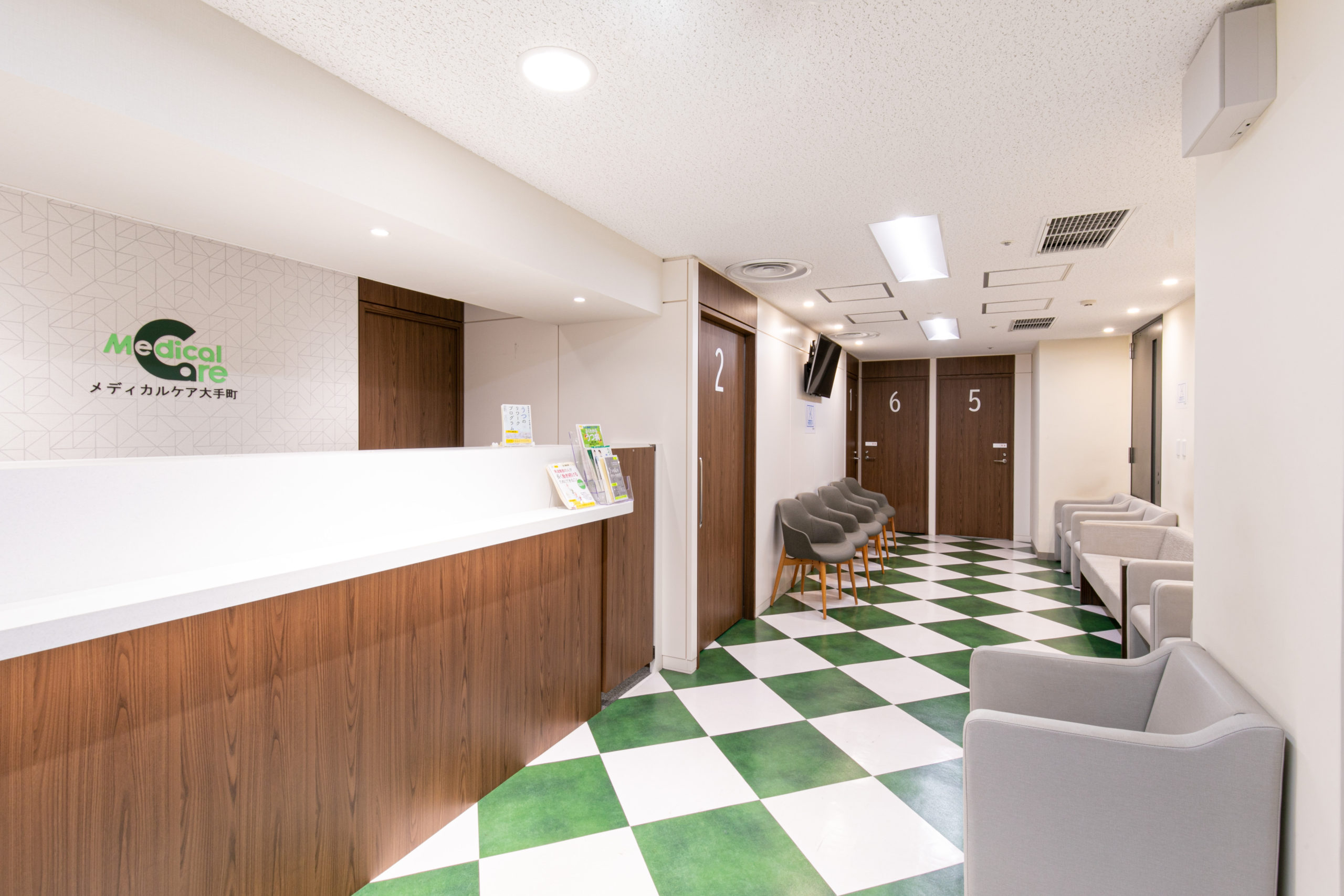 メディカルケア大手町・虎ノ門