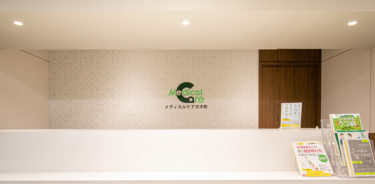 ホームページリニューアルのお知らせ